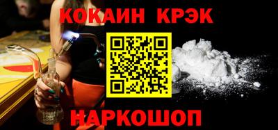 COCAINE Апрелевка