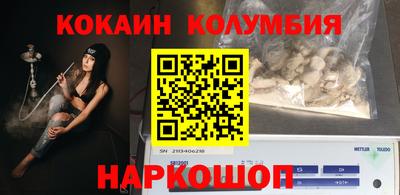 мескалин Аргун