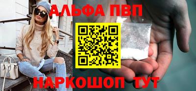 дурь Апшеронск
