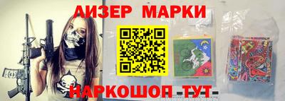 COCAINE Апрелевка