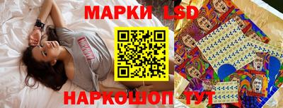 мескалин Аргун