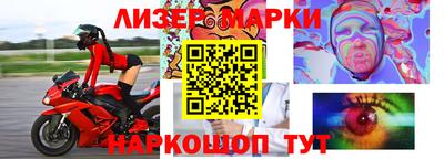 мескалин Аргун