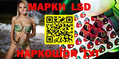 мескалин Аргун