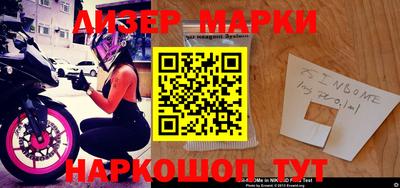 дурь Апшеронск
