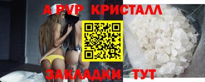 меф VHQ Аргун