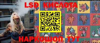 дурь Апшеронск