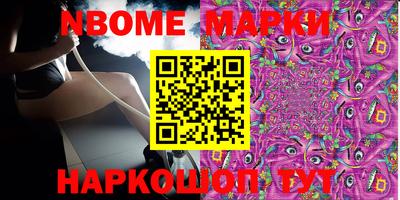 мескалин Аргун