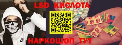 дурь Апшеронск