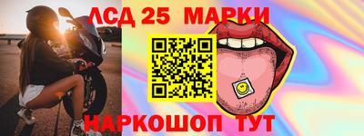 мескалин Аргун
