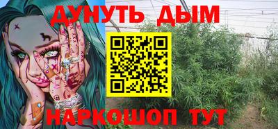 меф VHQ Аргун