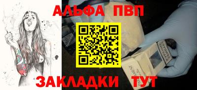 меф VHQ Аргун