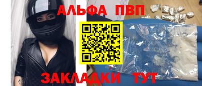 COCAINE Апрелевка