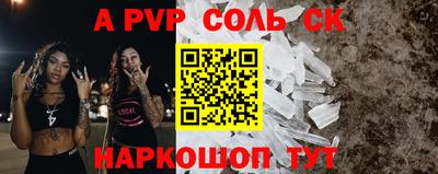 мескалин Аргун