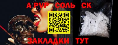 дурь Апшеронск