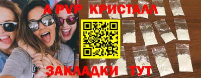 COCAINE Апрелевка