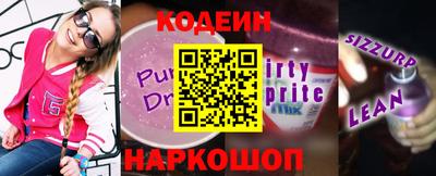 COCAINE Апрелевка