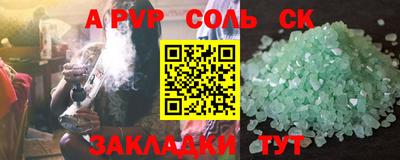 COCAINE Апрелевка