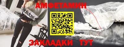 дурь Апшеронск