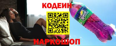 дурь Апшеронск