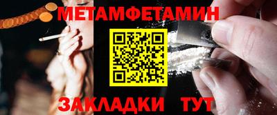 мескалин Аргун