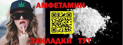 PSILOCYBIN Балахна