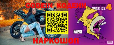 мескалин Аргун
