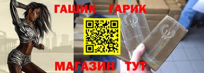 дурь Апшеронск