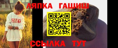 мескалин Аргун