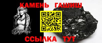 дурь Апшеронск