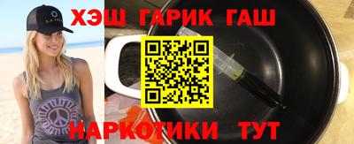 дурь Апшеронск