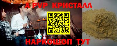 COCAINE Апрелевка