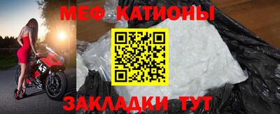 COCAINE Апрелевка