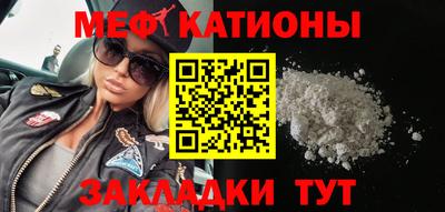 первитин Азнакаево