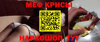 мескалин Аргун
