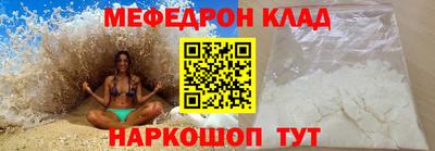 COCAINE Апрелевка