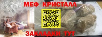 прущие крисы Абакан