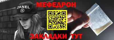 а пвп мука Апшеронск