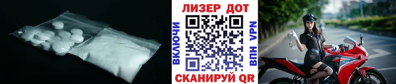 LSD-25 экстази ecstasy Ивантеевка