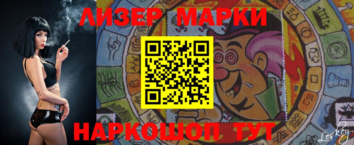 Лсд 25 экстази кислота Ивантеевка