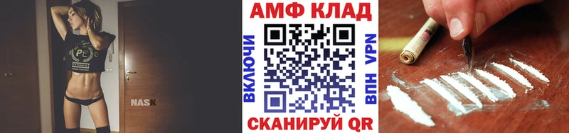 Метамфетамин кристалл Ивантеевка