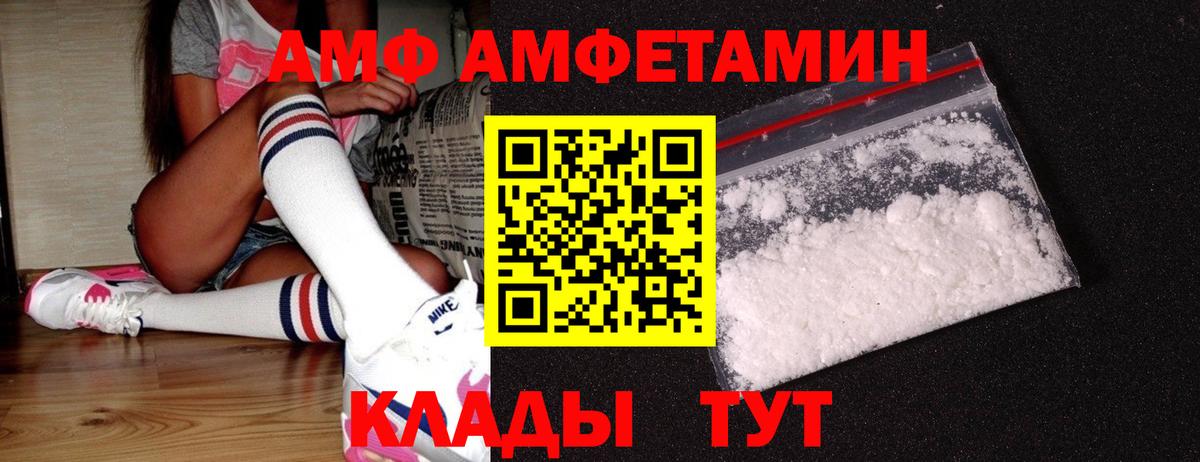 Первитин Methamphetamine  Метамфетамин  Ивантеевка  Первитин Methamphetamine 