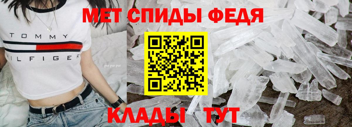 Метамфетамин Methamphetamine Ивантеевка