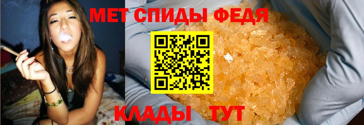 Первитин мет Ивантеевка