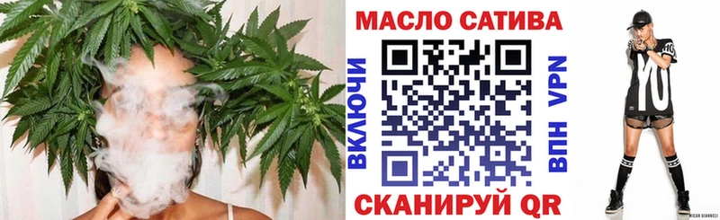 ТГК THC oil  МЕГА ссылки  Ивантеевка 