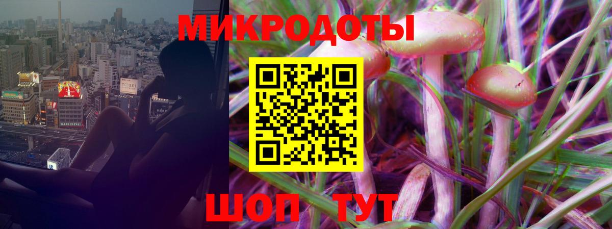 Галлюциногенные грибы ЛСД  Галлюциногенные грибы GOLDEN TEACHER  Ивантеевка 