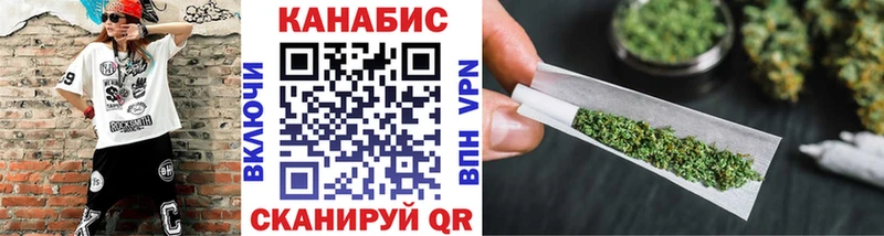 Канабис марихуана Ивантеевка