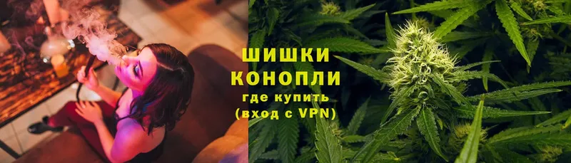 Бошки марихуана Ganja  Ивантеевка 