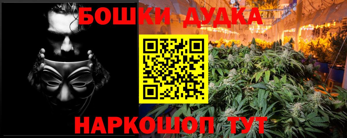 Ивантеевка  Марихуана VHQ  Бошки марихуана SATIVA & INDICA  Вход с VPN  Канабис SATIVA & INDICA 