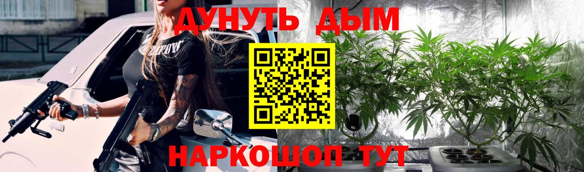 Конопля марихуана  МАРИХУАНА марихуана  Ивантеевка  Бошки марихуана THC 21% 